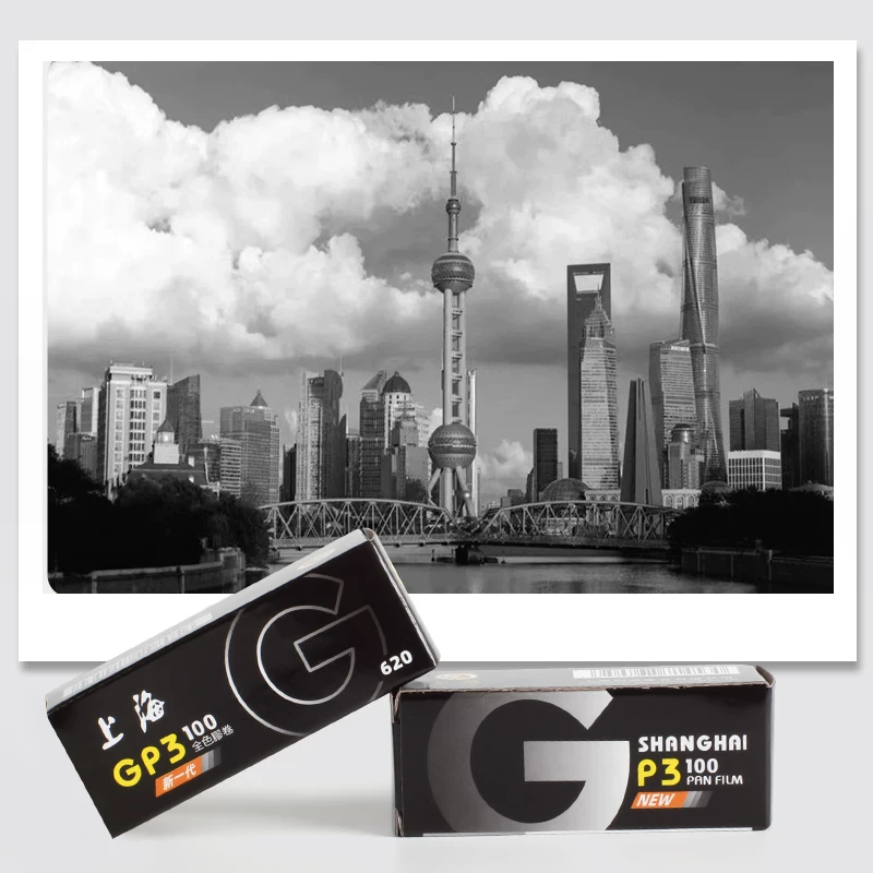Photography Date - Shanghai GP3 100 620 Schwarz-Weiß-Film Shanghai