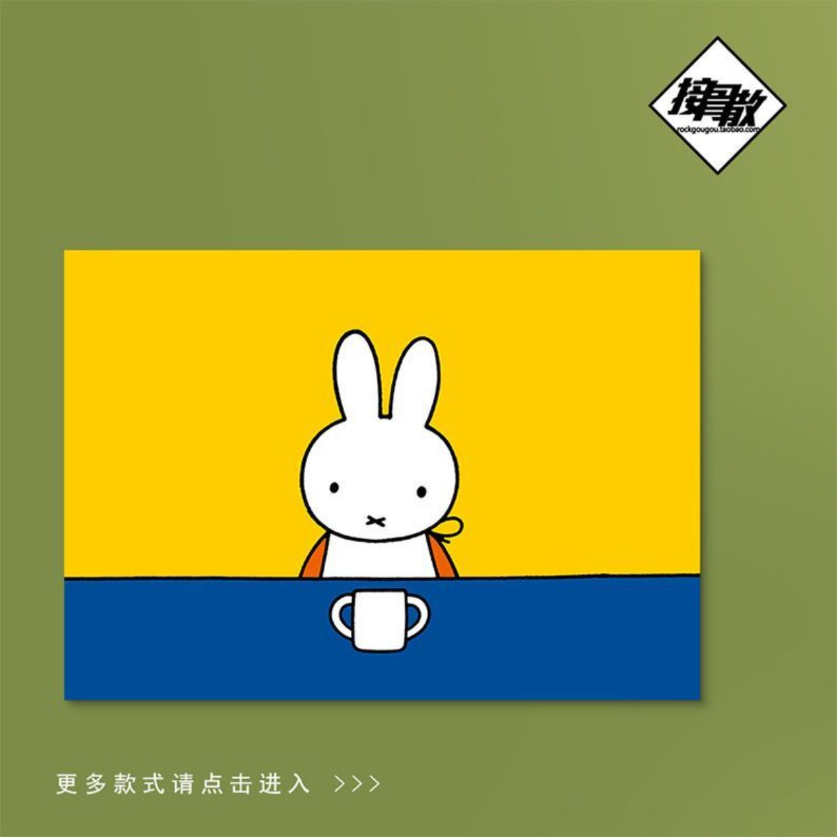Photography Award - Kawaii Miffy Kaninchen Cartoon-Kunstdruck, Wanddekoration, gerahmtes
