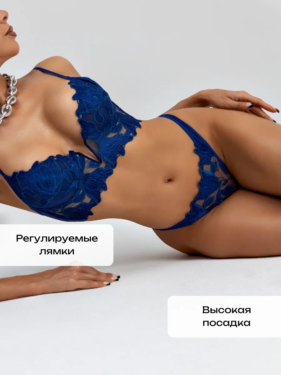 Spitze Stickerei BH Tanga Set  – Photography Date Bewertung und Preis