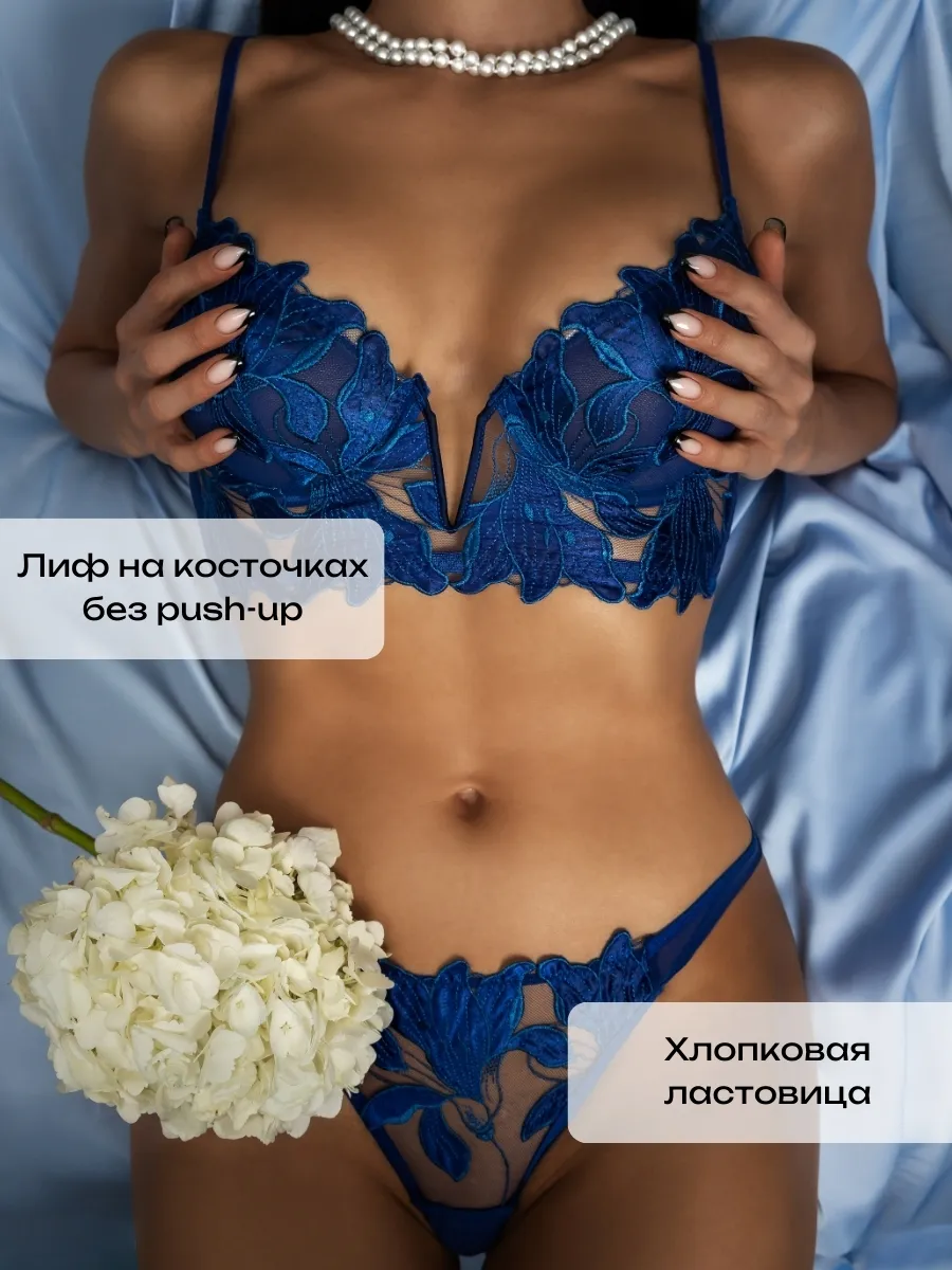 Spitze Stickerei BH Tanga Set  – Photography Date Bewertung und Preis