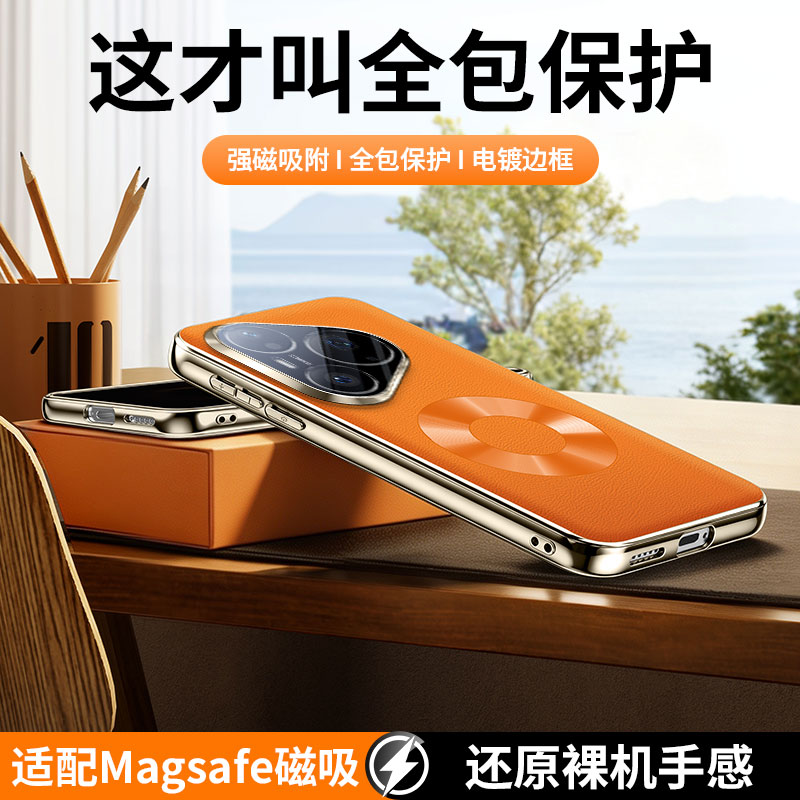 Veganes Lederetui für Huawei P – Photography Kit Huawei Pura 80 Ultra Bewertung und Preis