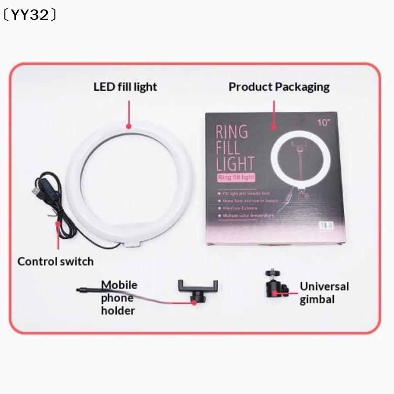 1 Set dimmbares LED-Ringlicht  – Photography Videos Free Bewertung und Preis